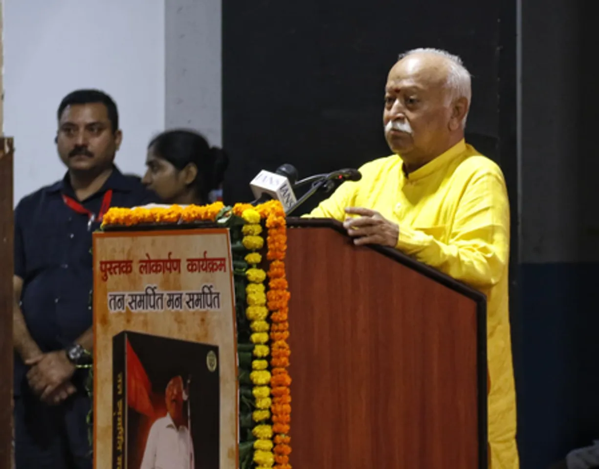 दिल्ली में पुस्तक लोकार्पण कार्यक्रम, संघ प्रमुख मोहन भागवत बोले- आदर्श सितारों की तरह होते हैं
