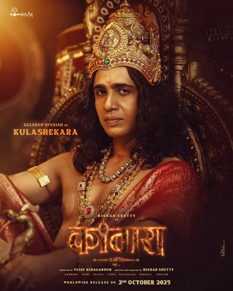 'कांतारा चैप्टर 1' में हुई गुलशन देवैया की एंट्री, मेकर्स ने जारी किया फर्स्ट लुक