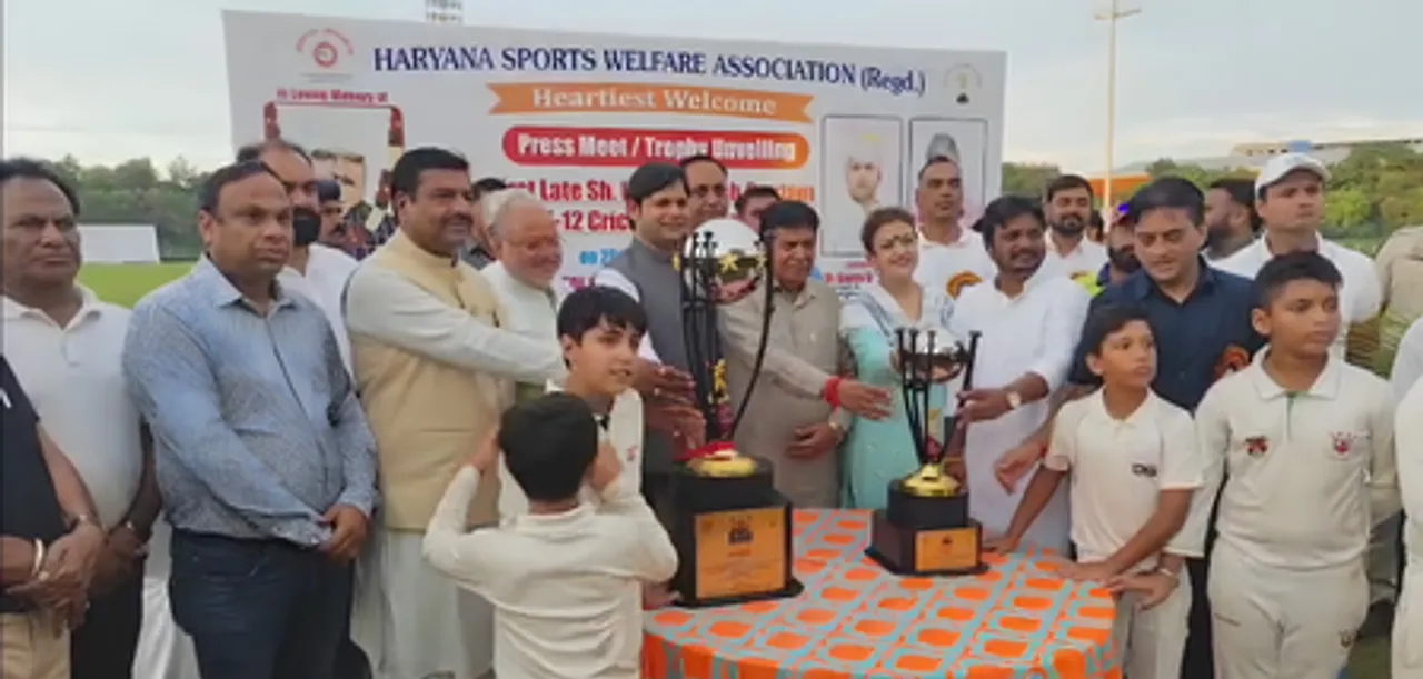 हरियाणा में अंडर 12 क्रिकेट टूर्नामेंट की शुरुआत