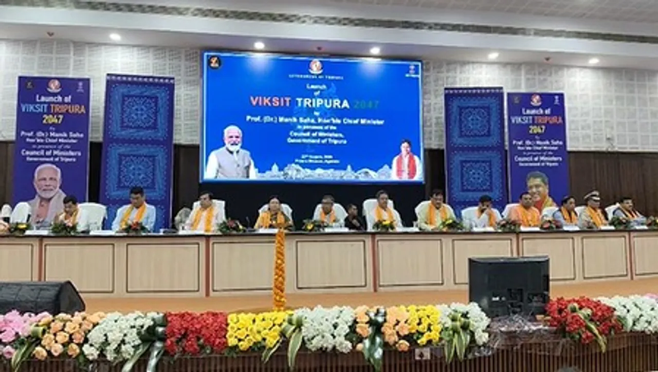 त्रिपुरा ने लॉन्च किया 'विकसित त्रिपुरा 2047' विजन डॉक्यूमेंट