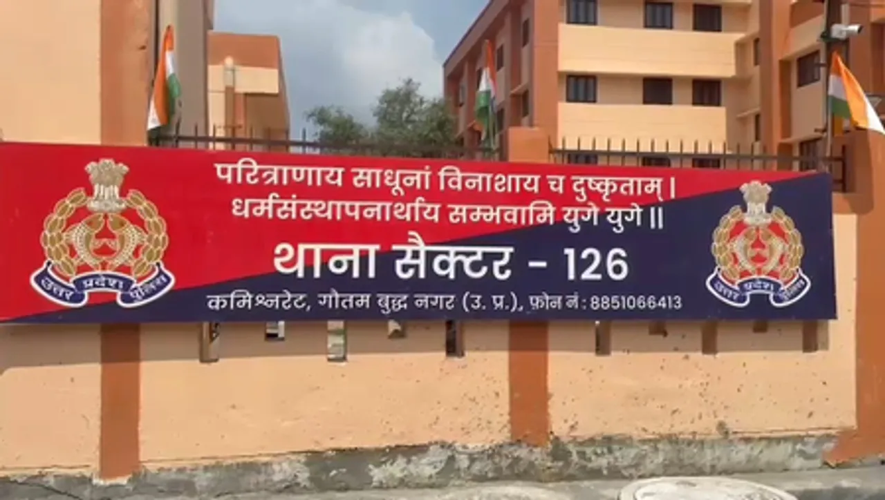 नोएडा की सुपरनोवा बिल्डिंग से कूदकर युवक ने दी जान, घर से गायब होने के 24 घंटे बाद मिला शव