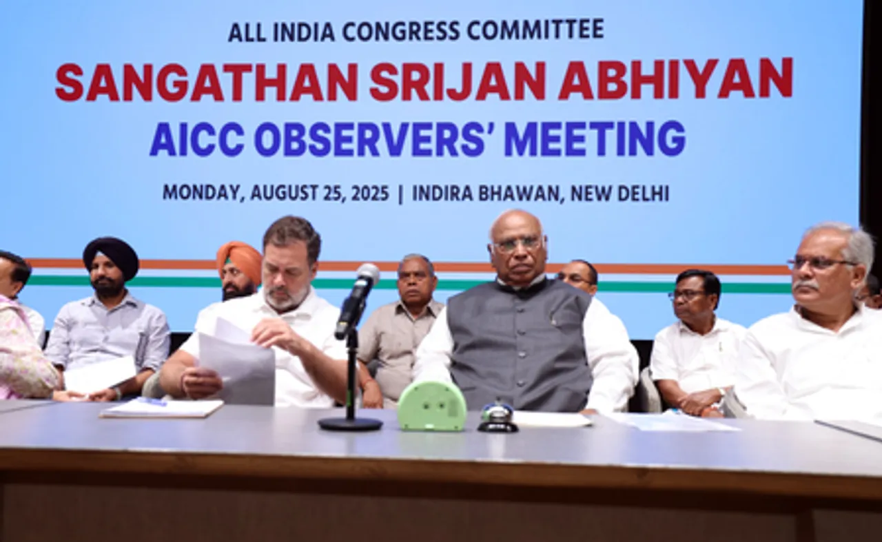 New Delhi: DCC President's Training Programme