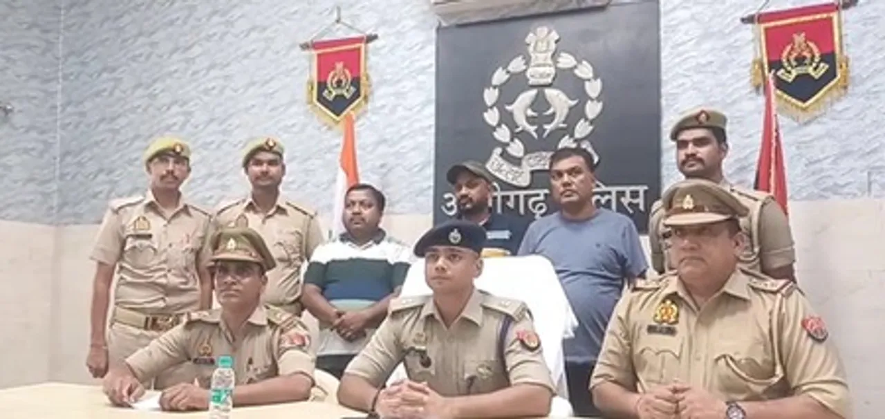अलीगढ़ में टप्पल पुलिस की बड़ी कार्रवाई, किसानों और निवेशकों से करोड़ों की ठगी करने वाले 3 आरोपी गिरफ्तार