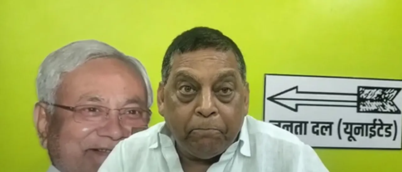 Neeraj Kumar