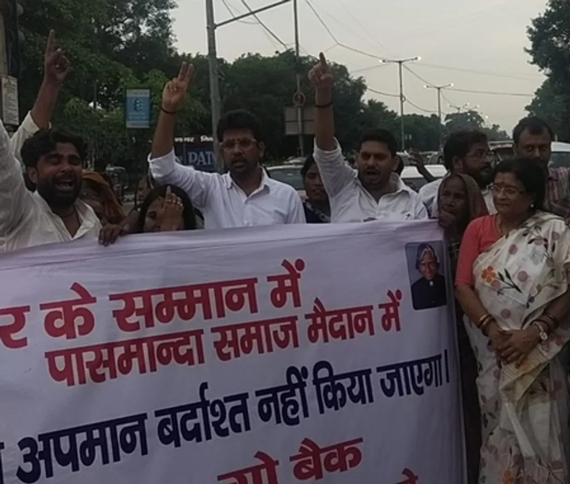 पटना : भाजपा ने स्टालिन और रेवंत रेड्डी का पुतला फूंका, विरोध में जमकर की नारेबाजी