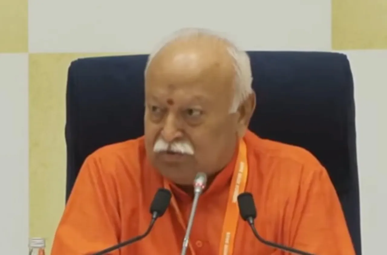 'हम दो, हमारे तीन' पर बोले मोहन भागवत, हर परिवार में होने चाहिए तीन बच्चे