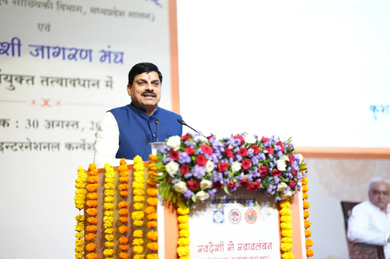 दुनिया में भारतीय तकनीक की धूम : सीएम मोहन यादव