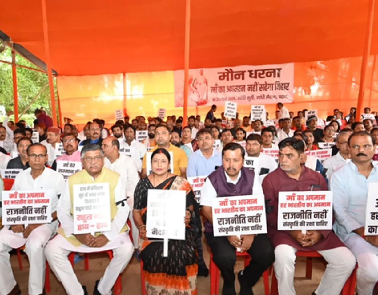 पीएम मोदी की मां पर अमर्यादित टिप्पणी के खिलाफ भाजपा का महात्मा गांधी प्रतिमा के समक्ष मौन धरना