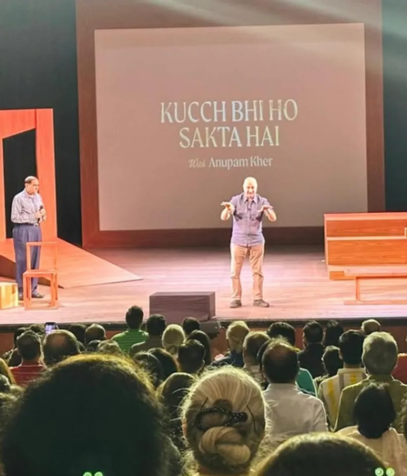 'कुछ भी हो सकता है' के मंच पर अनुपम खेर का जादू, दर्शकों ने खड़े होकर बजाईं तालियां