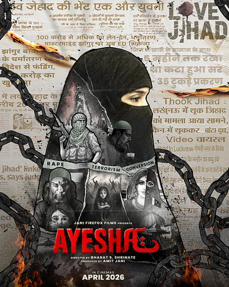 'उदयपुर फाइल्स' के बाद अमित जानी लेकर आए नई फिल्म ‘आयशा’, जारी किया पहला पोस्टर