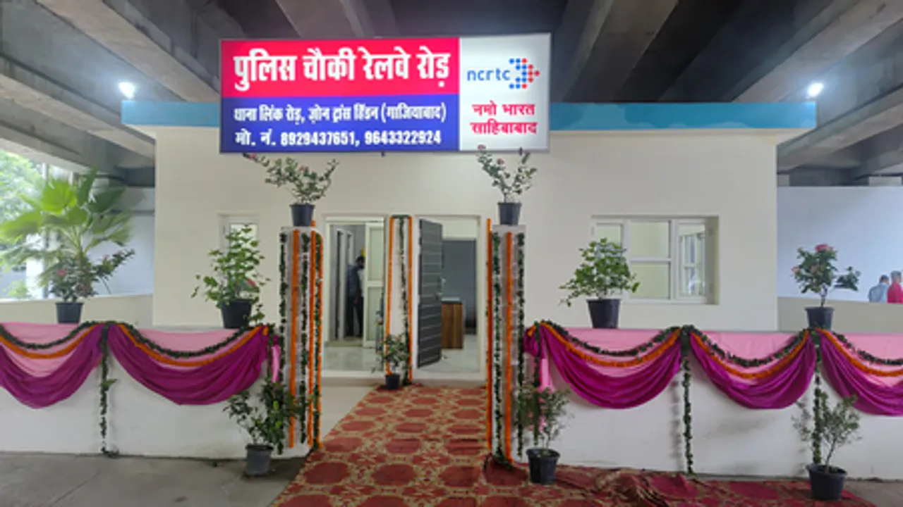 साहिबाबाद और गाजियाबाद नमो भारत स्टेशनों पर बनी पुलिस चौकियां, यूपी पुलिस को सौंपी गई जिम्मेदारी