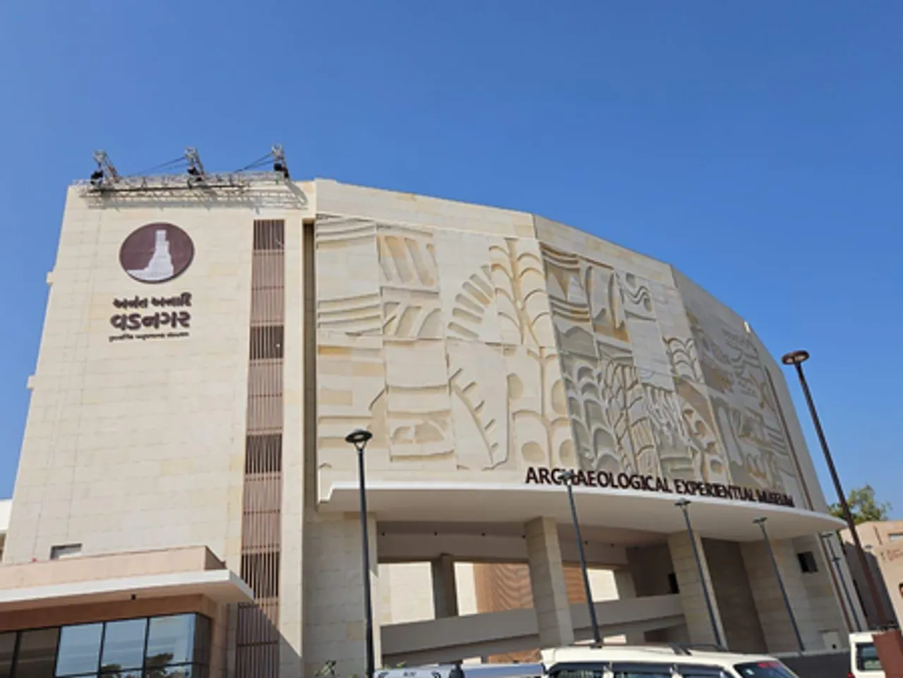 Vibrant Gujarat: Vadnagar Archaeological Experiential Museum to be key highlight, receives 1 lakh visitors