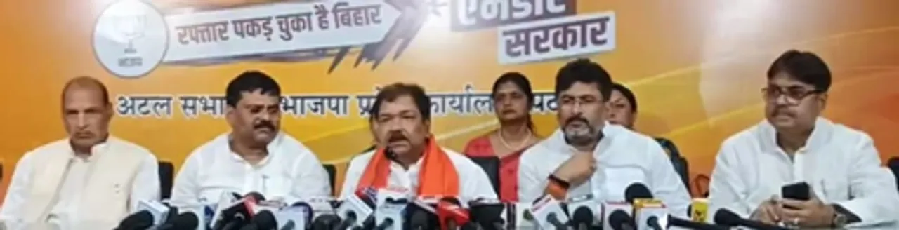 पीएम मोदी की मां पर अमर्यादित टिप्पणी के खिलाफ एनडीए का चार सितंबर को बिहार बंद