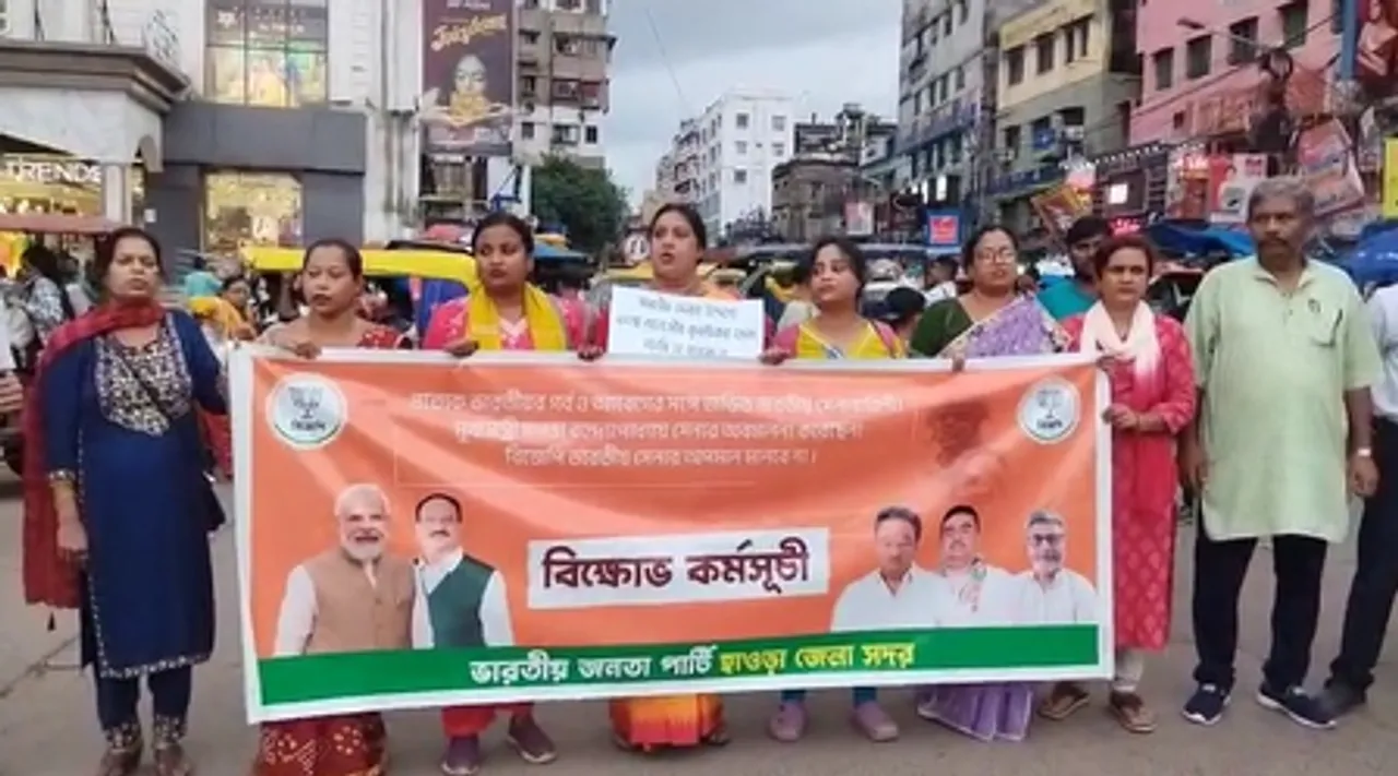 पश्चिम बंगाल : हावड़ा में ममता बनर्जी के खिलाफ भाजपा समर्थकों का प्रदर्शन, सेना के अपमान को लेकर जताया गुस्सा