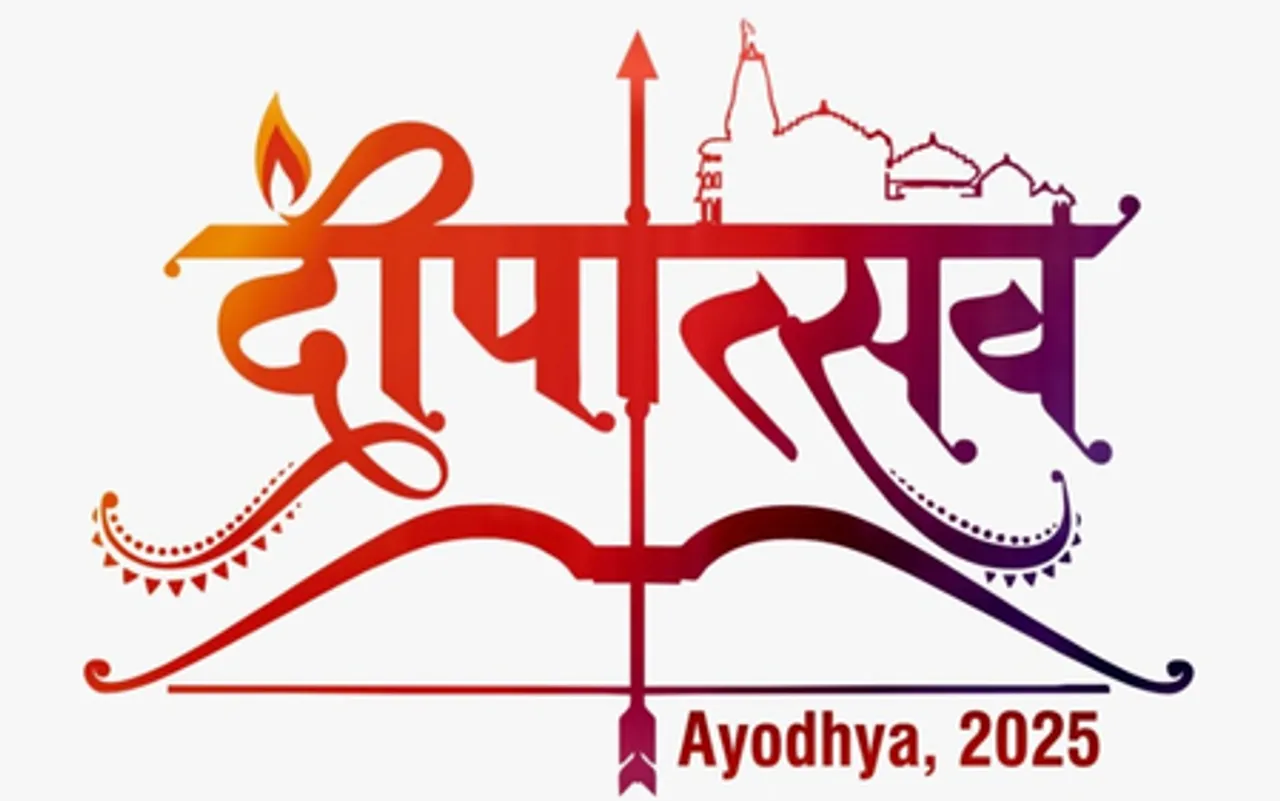 अयोध्या दीपोत्सव : 1,000 से अधिक ड्रोन से होगा भव्य शो