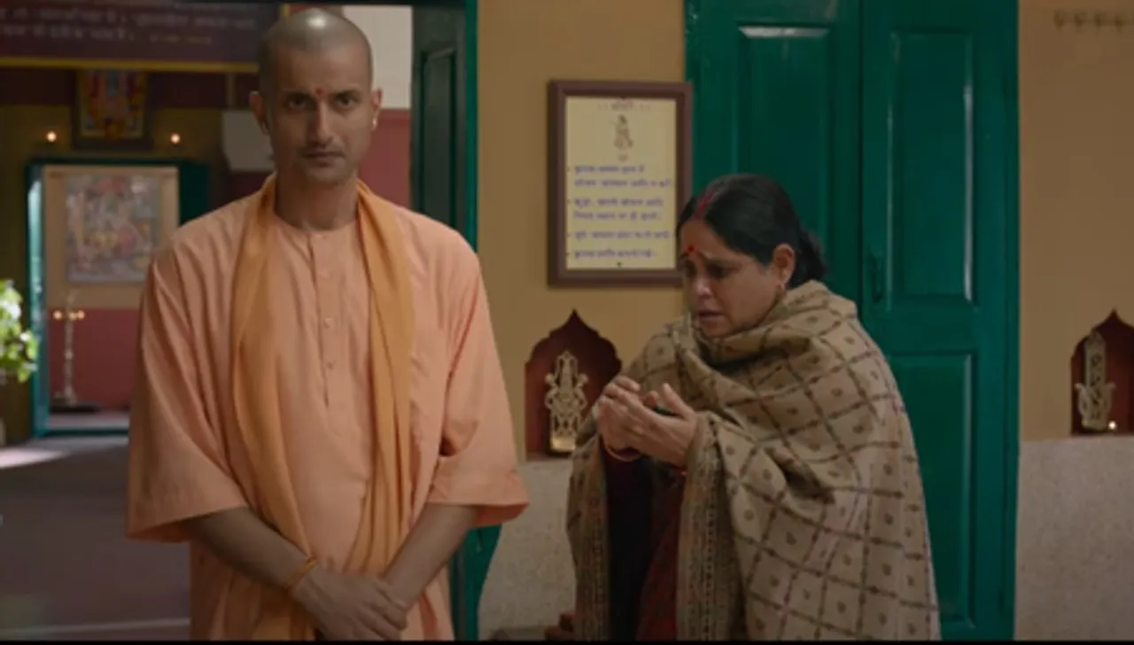 यूपी के सीएम योगी आदित्यनाथ की बायोपिक 'अजेय' का ट्रेलर रिलीज, सामने आई परिवार की व्यथा