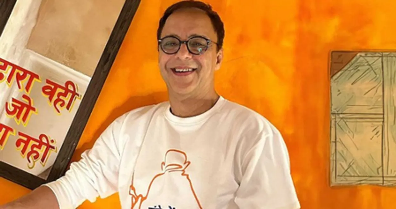 विधु विनोद चोपड़ा बर्थडे स्पेशल: बॉलीवुड के वो निर्देशक जो मनोरंजन के साथ देते हैं बड़ा संदेश