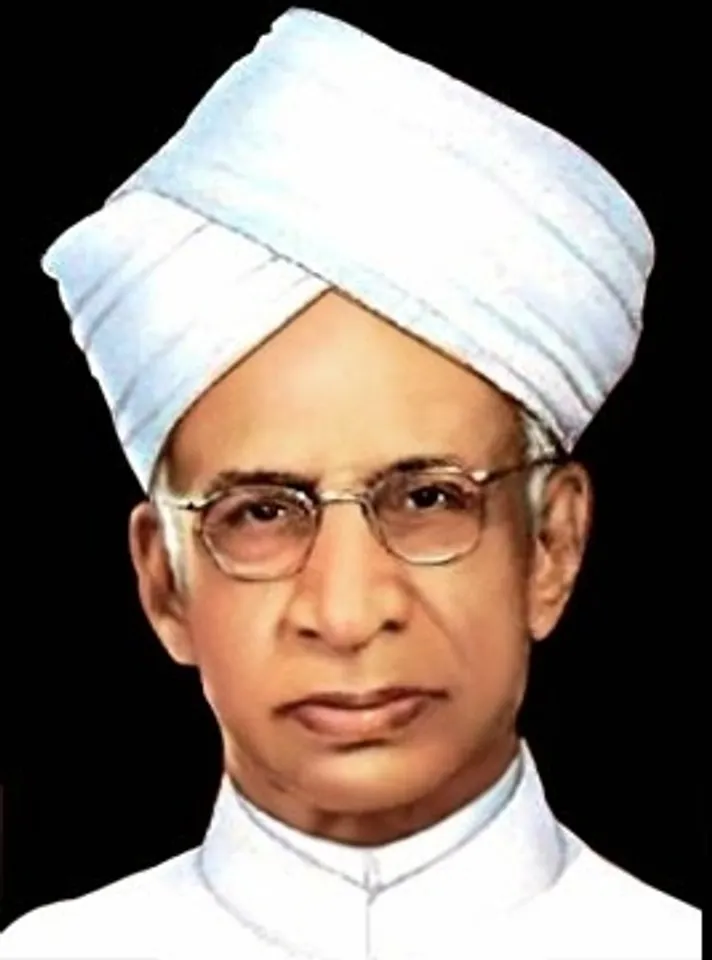 शिक्षक दिवस : डॉ. राधाकृष्णन के विचारों से उपजी एक परंपरा, जो शिक्षा को मानती है समाज परिवर्तन का माध्यम