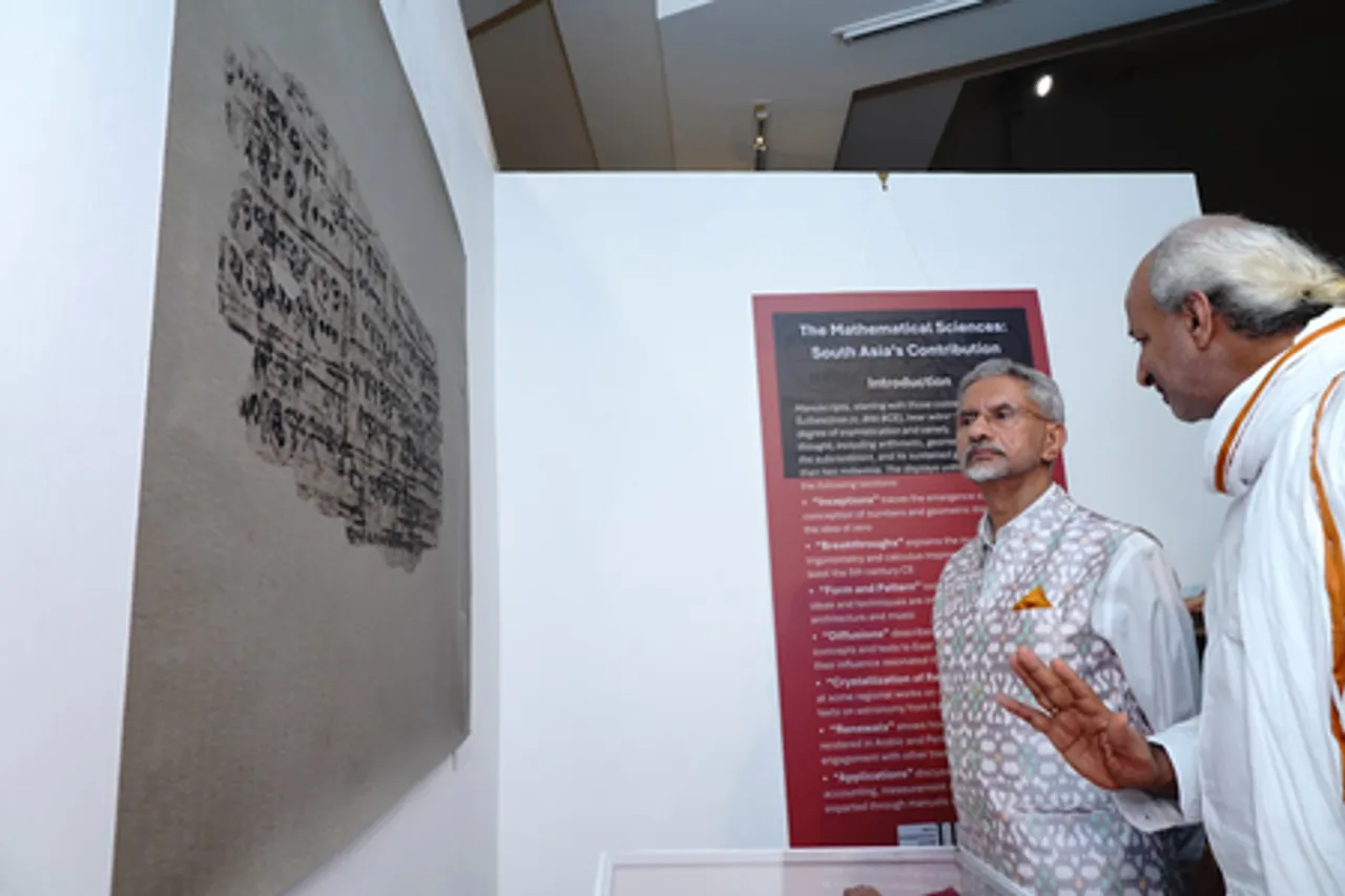 विदेश मंत्री एस जयशंकर ने 'समहिता सम्मेलन' का किया उद्घाटन