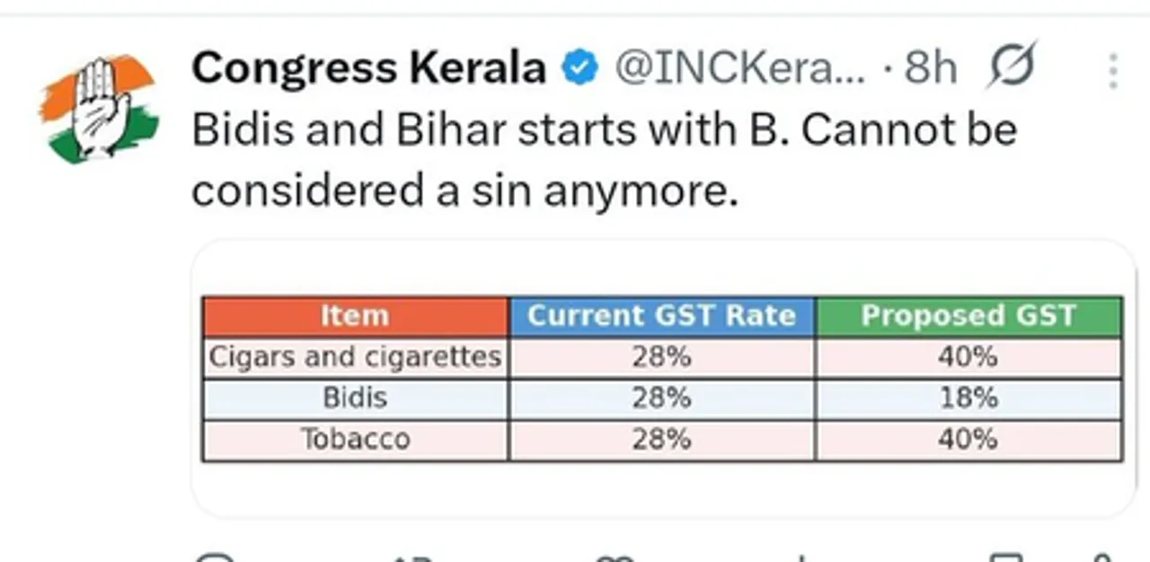 केरल कांग्रेस ने बीड़ी की तुलना बिहार से करने पर मांगी माफी