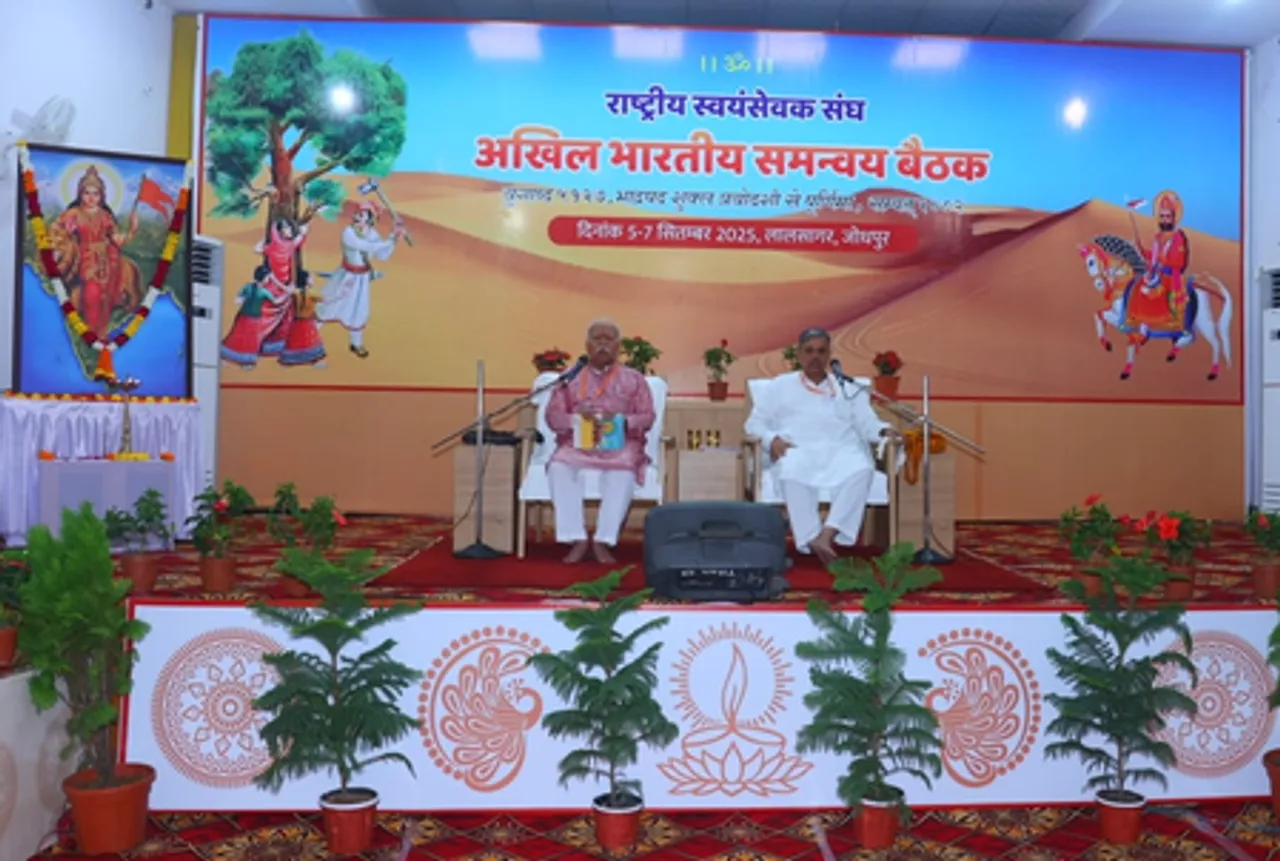 जोधपुर में मोहन भागवत ने आरएसएस की तीन दिवसीय बैठक की शुरुआत की