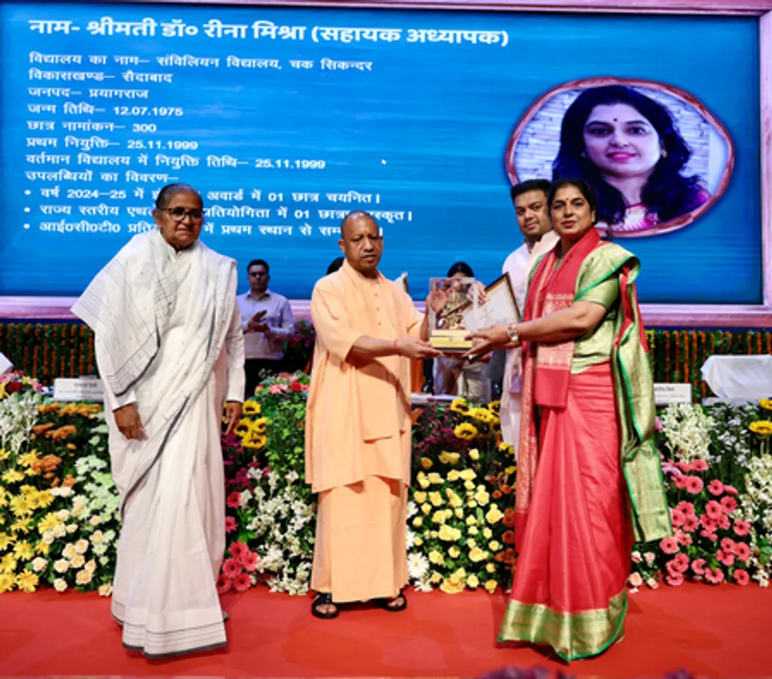 शिक्षक दिवस पर शिक्षकों को यूपी सरकार ने दिया तोहफा, मिलेगा कैशलेश इलाज