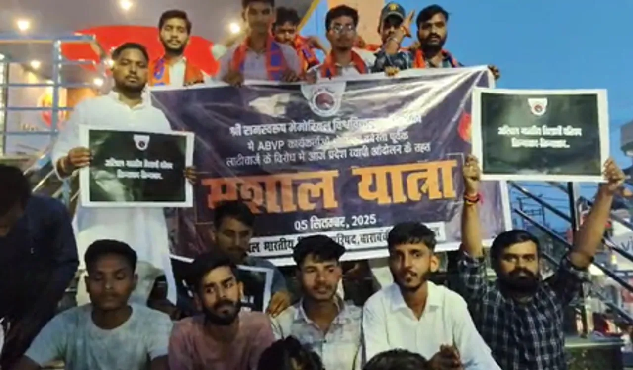 यूपी : बाराबंकी में रामस्वरूप यूनिवर्सिटी लाठीचार्ज के विरोध में एबीवीपी की मशाल यात्रा