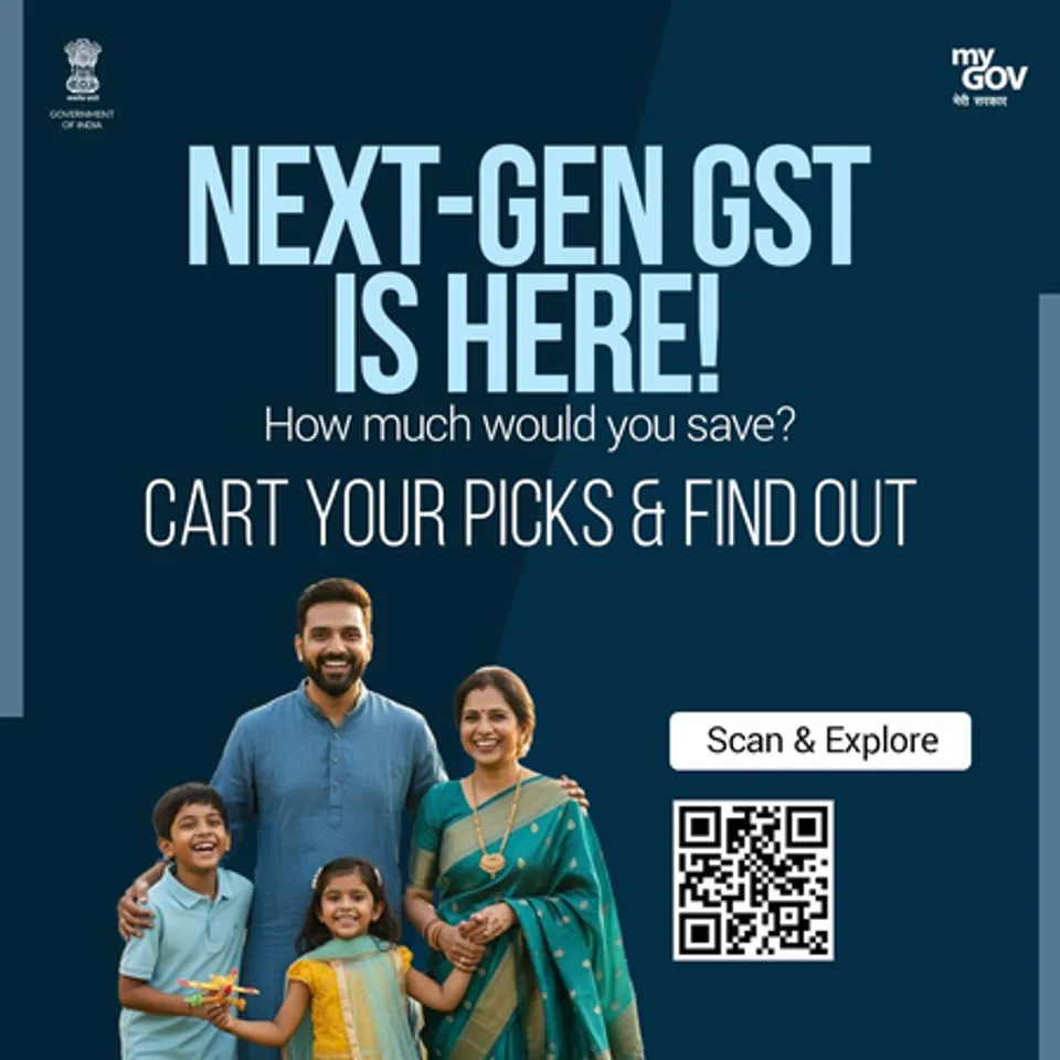 किस सामान पर कितनी होगी बचत, नेक्स्ट-जेन जीएसटी के फायदे ऐसे करें चेक : माईगव प्लेटफॉर्म
