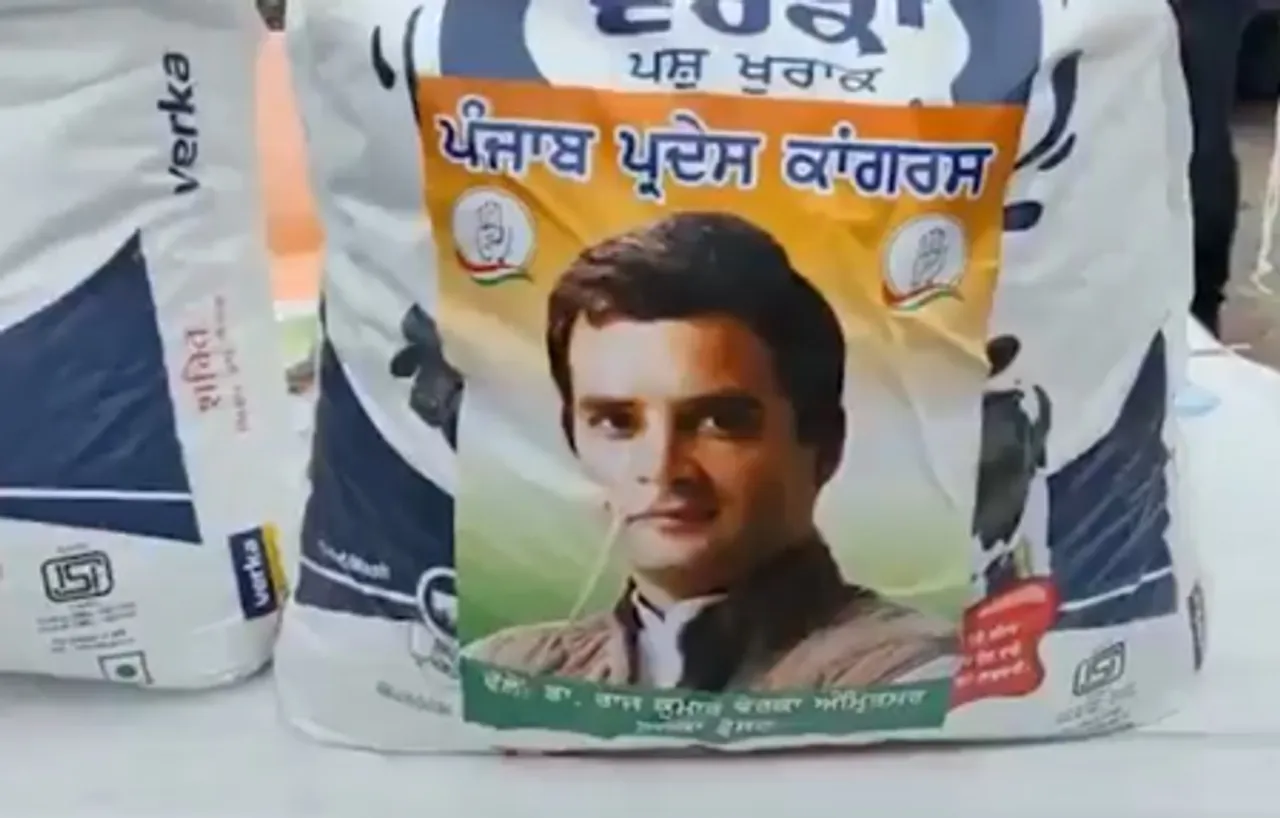 राहुल गांधी की तस्वीर वाले राहत पैकेजों पर सियासत, बीजेपी ने कांग्रेस पर लगाया राजनीतिकरण का आरोप
