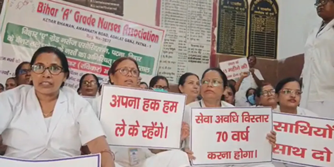 3 सूत्रीय मांगों को लेकर पीएमसीएच में नर्सों ने विरोध-प्रदर्शन किया