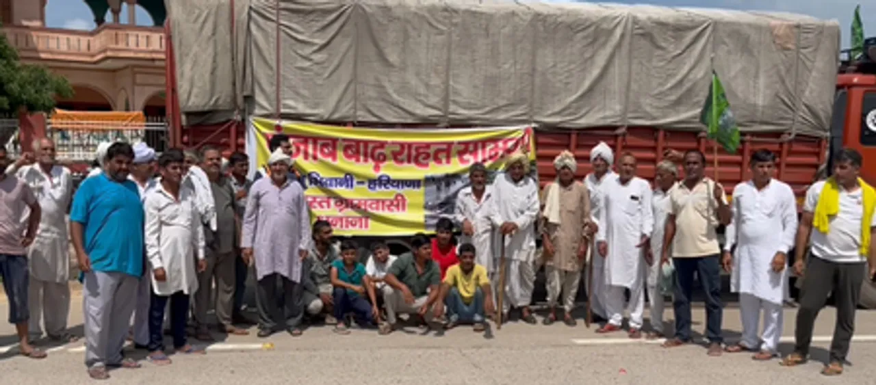 पानी में डूबा था हरियाणा का ये गांव, फिर भी पंजाब के बाढ़ पीड़ितों के लिए भेजी लाखों की राहत