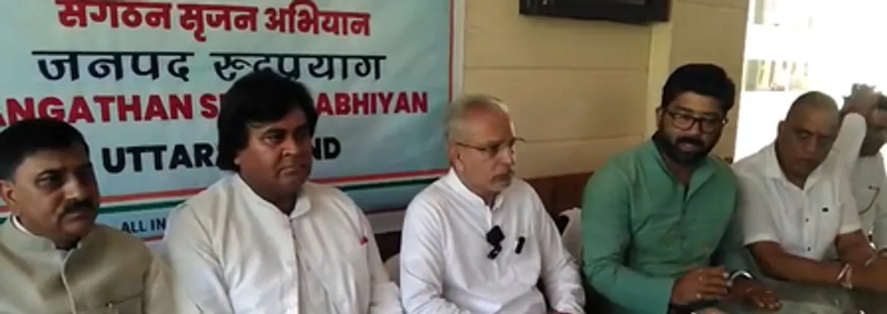 संगठन सृजन अभियान: रुद्रप्रयाग पहुंचे कांग्रेस ऑब्जर्वर, केंद्रीय नेतृत्व को सौंपेंगे विस्तृत रिपोर्ट