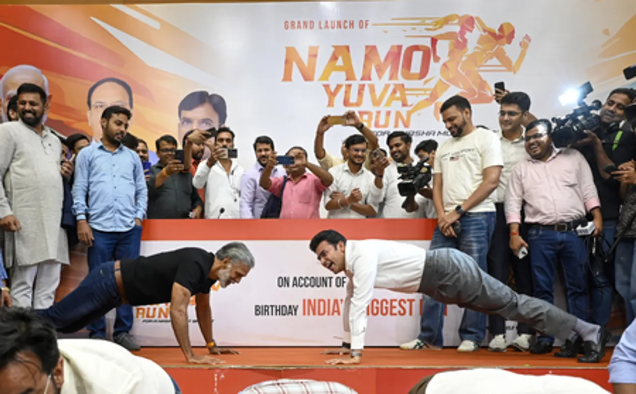 प्रधानमंत्री मोदी के 75वें जन्मदिन पर होगा 'नशा विरोधी अभियान' का आयोजन, दस लाख से अधिक युवा भाग लेंगे