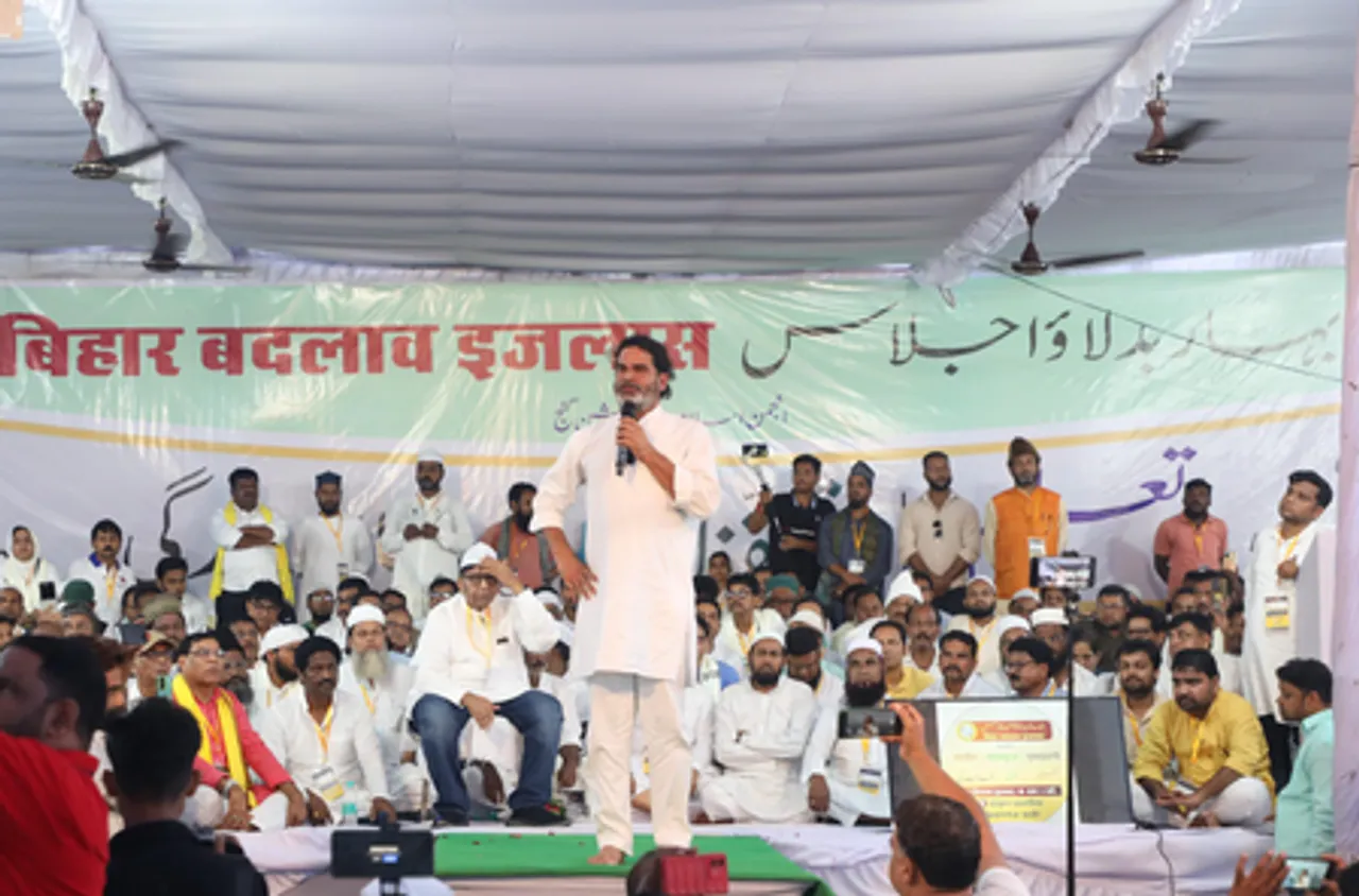 प्रशांत किशोर का महागठबंधन पर वार, कहा- भाजपा का डर दिखाकर मुसलमानों का वोट लिया