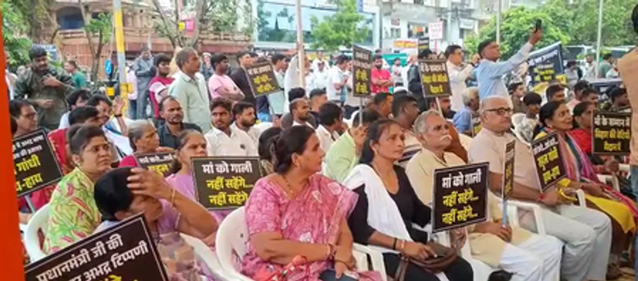 अहमदाबाद में बिहार समाज का विरोध प्रदर्शन, राहुल-तेजस्वी के खिलाफ फूटा गुस्सा