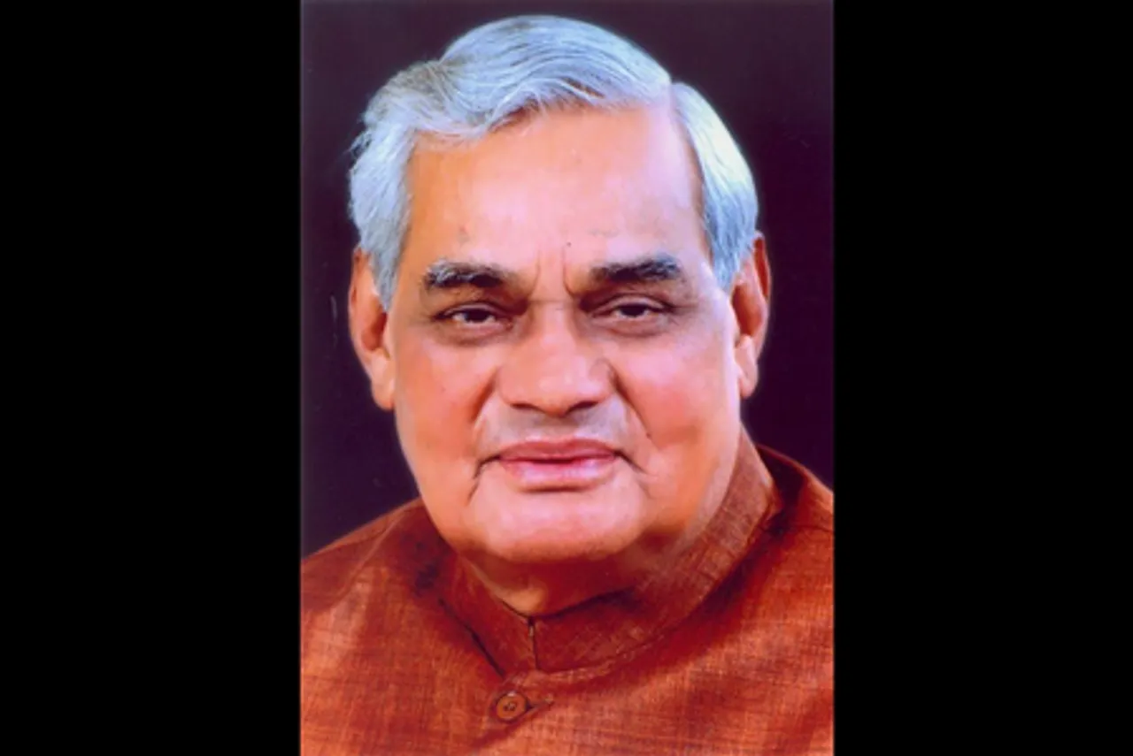 संयुक्त राष्ट्र में हिन्दी की दहाड़, अटल बिहारी वाजपेयी ने शांति और शक्ति का दिया था संदेश