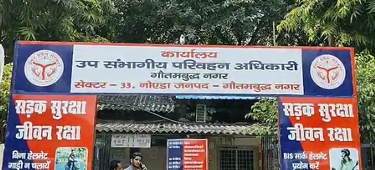 गौतमबुद्धनगर: नवरात्रि में वाहनों की बिक्री ने बनाए रिकॉर्ड, 6 हजार से अधिक वाहनों का हुआ पंजीकरण