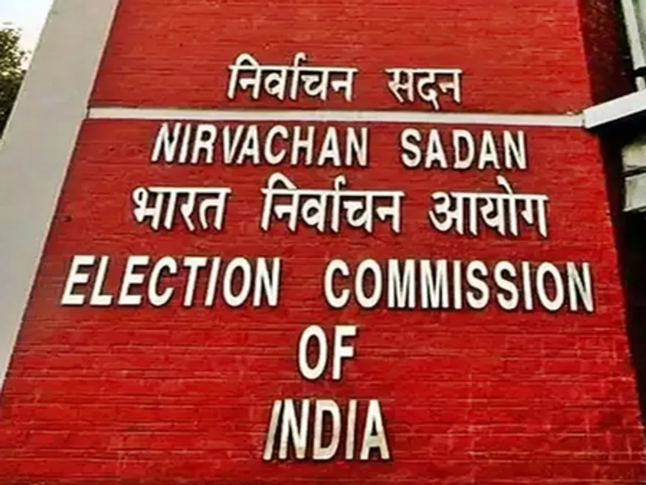 चुनाव आयोग ने एआई आधारित वीडियो पर कसी लगाम, दलों को एमसीसी और गाइडलाइंस का पालन करने के निर्देश
