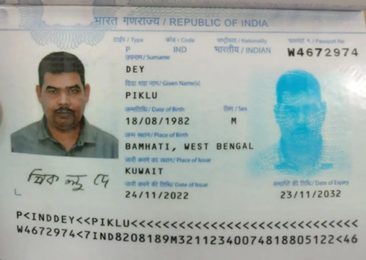 मुंबई: अवैध रूप से भारत में रह रहे बांग्लादेशी नागरिक गिरफ्तार, कई बार कर चुके हैं अंतरराष्ट्रीय यात्रा
