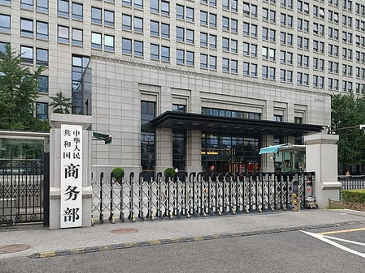 पहली तीन तिमाहियों में चीन की ऑनलाइन खुदरा बिक्री 9.8% बढ़ी