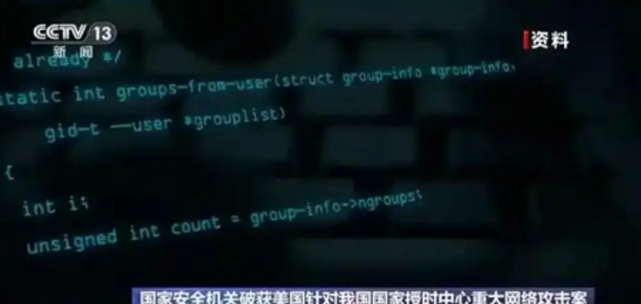 अमेरिका से चीन के महत्वपूर्ण बुनियादी संस्थापनों पर साइबर हमलों को तुरंत रोकने का चीन का आग्रह