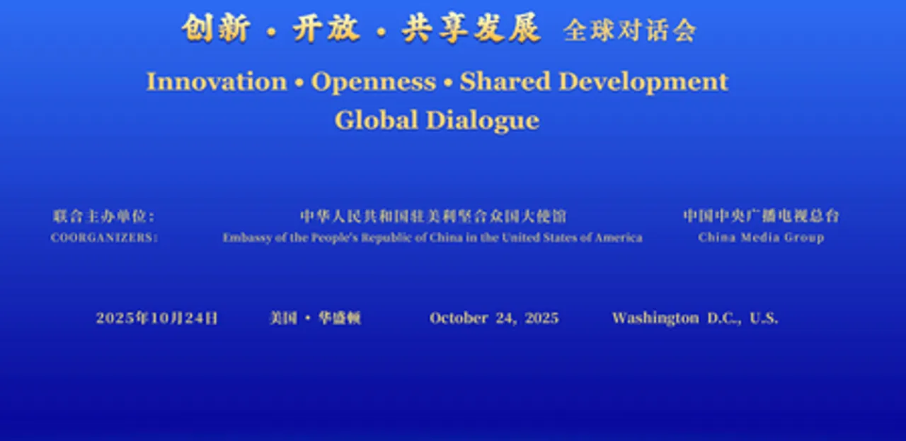 'नवाचार, खुलापन और साझा विकास' पर वैश्विक संवाद का अमेरिकी सत्र वाशिंगटन में आयोजित