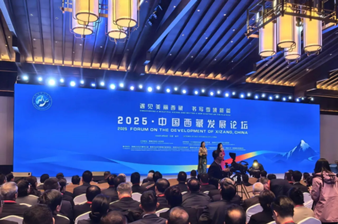 चीन शीत्सांग विकास मंच न्यिंगची में आयोजित