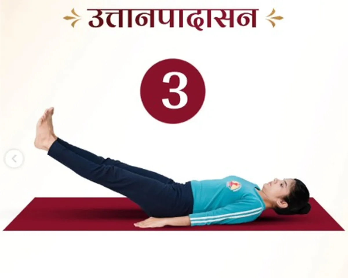 योग की शक्ति: उत्तानपादासन से पेट की चर्बी घटाएं, तनाव को कम करने में मदद करें