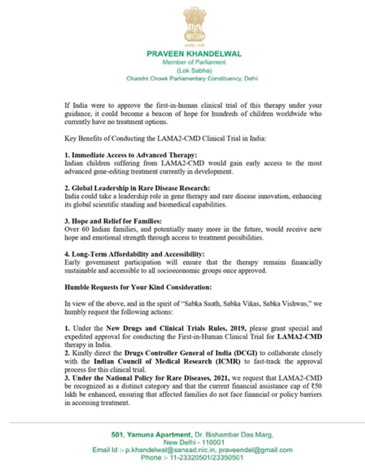 सांसद प्रवीण खंडेलवाल ने प्रधानमंत्री मोदी को पत्र लिखकर एलएएमए 2-सीएमडी के उपचार हेतु विशेष नीतिगत समर्थन की मांग की
