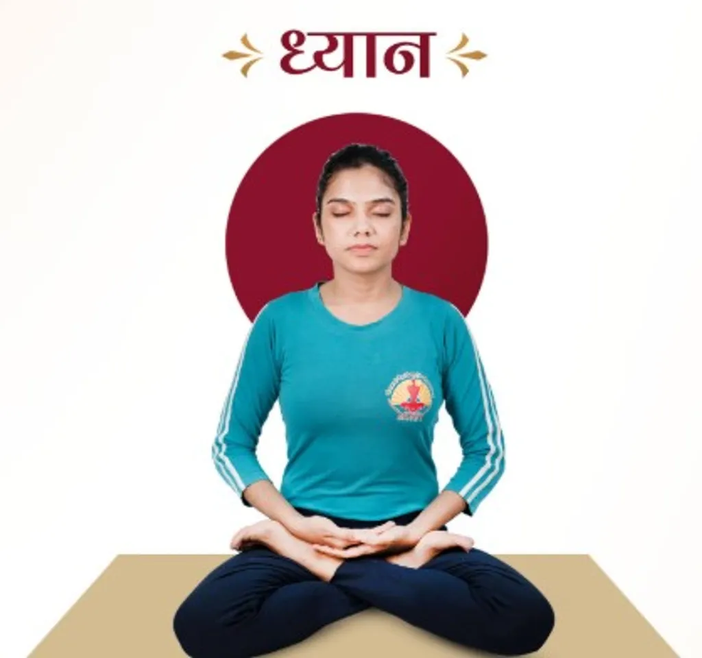 सनातन परंपरा का अनमोल तोहफा: ध्यान से पाएं इंद्रियों पर नियंत्रण, तनाव से मुक्ति