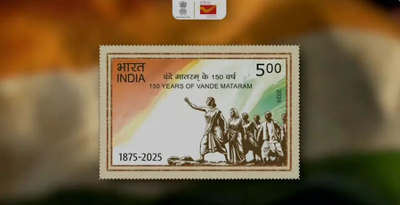 स्मारक सिक्के और डाक टिकट के विमोचन के साथ हमारे राष्ट्रगीत की प्रेरणा रहेगी अमर : ज्योतिरादित्य सिंधिया