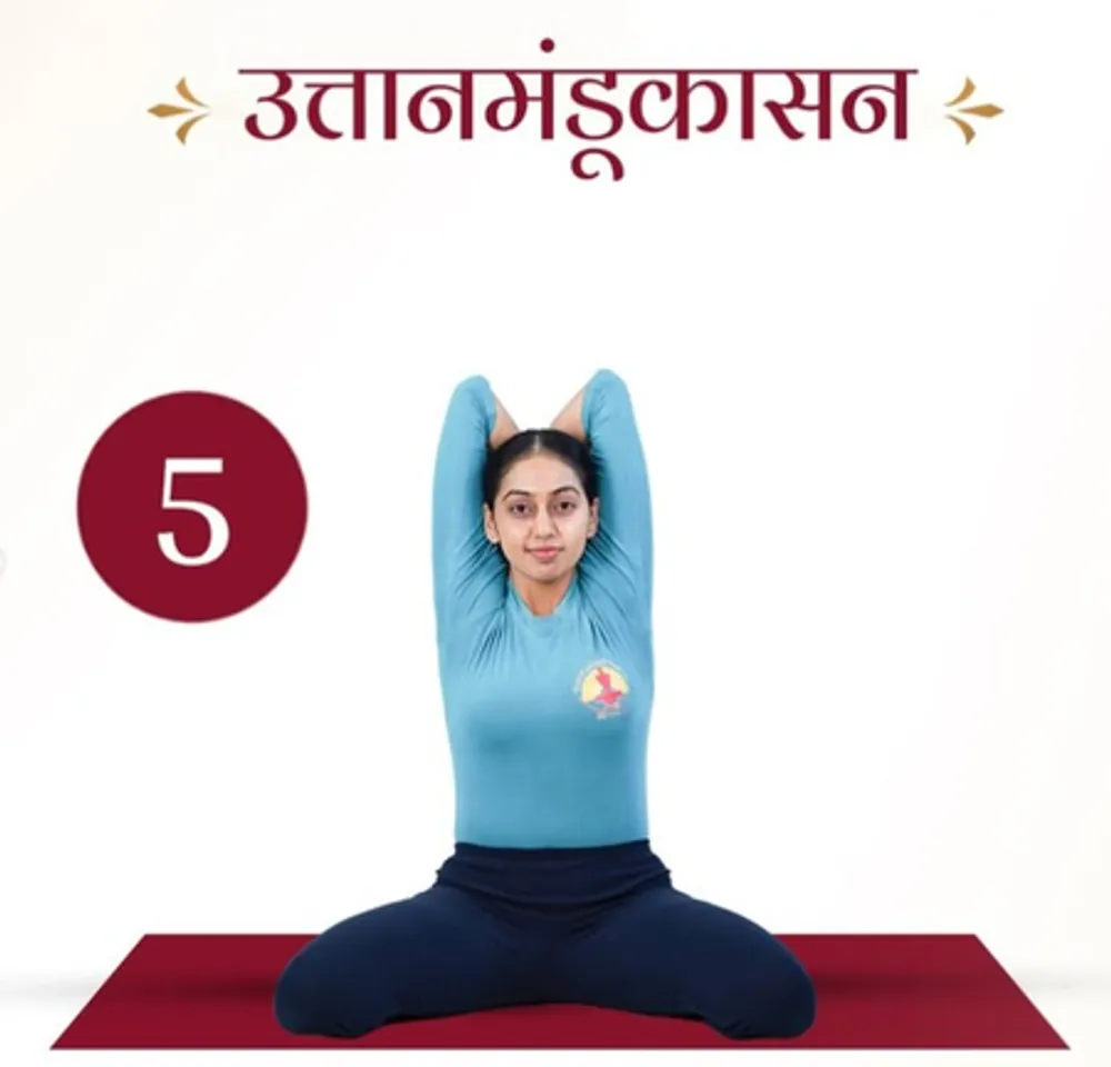 योग से सेहत सुधारें, जानिए 'उत्तानमंडूकासन' के फायदे और सही तरीका