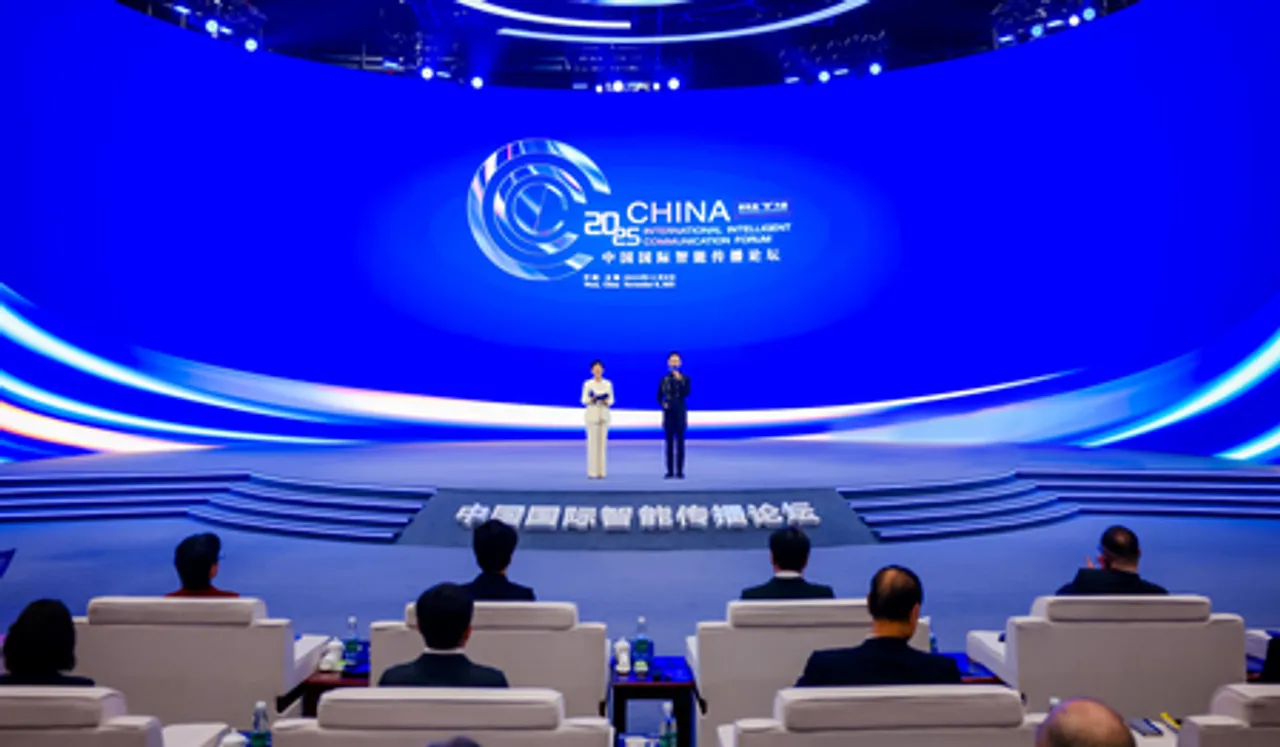 चीन अंतर्राष्ट्रीय स्मार्ट संचार मंच वूशी में आयोजित