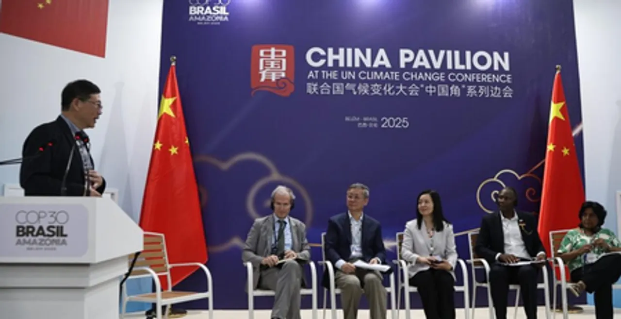 सीओपी30 'चीन मंडप' के अतिरिक्त कार्यक्रम शुरू
